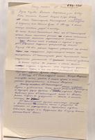 Автобиография инженер-полковника Гильметдинова И.Г. - участника Великой Отечественной войны. 1970-е