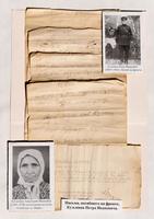 Письма с фронта Кузьмина П.И. (1907-1943) – участника Великой Отечественной войны. 1941-1943 годы