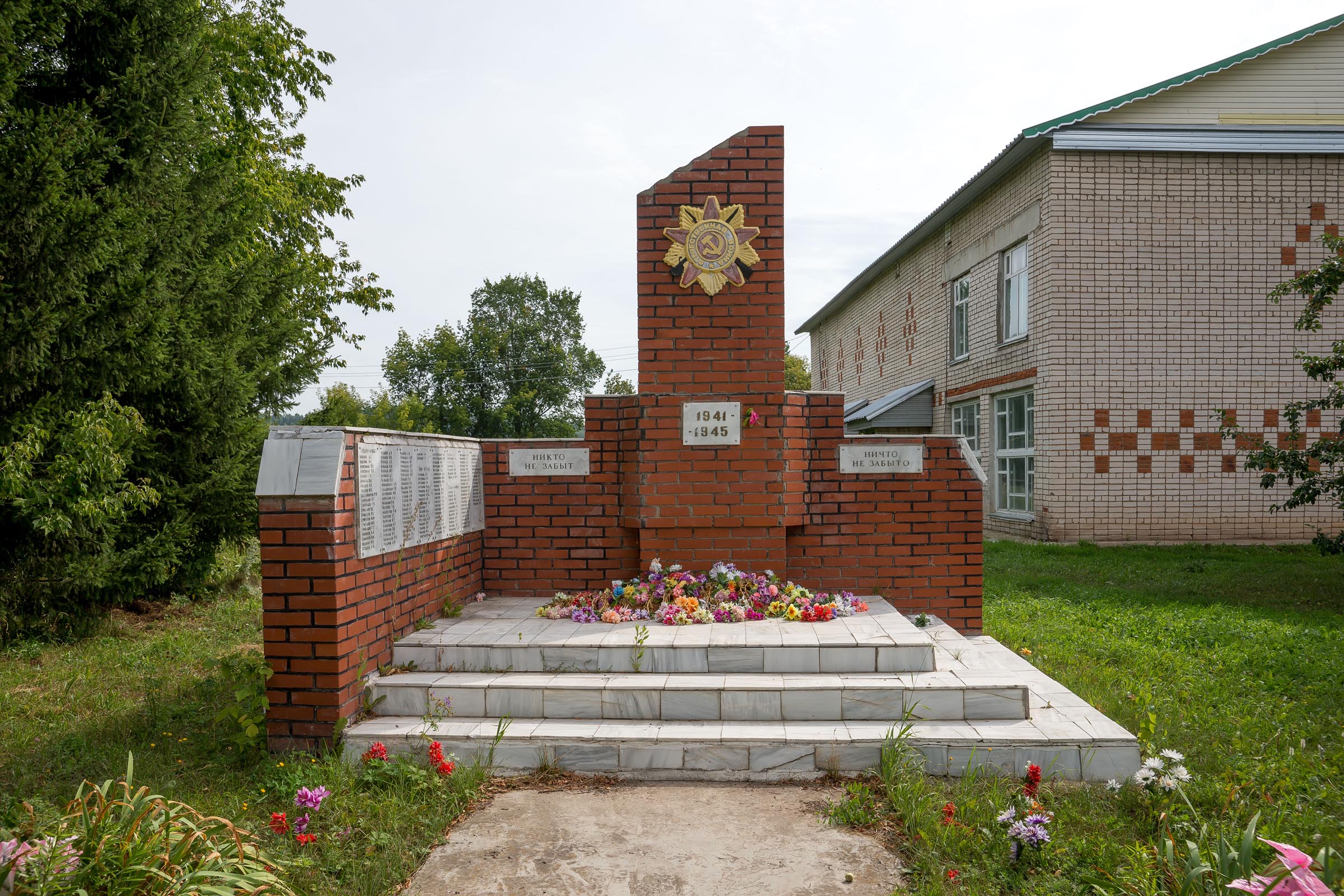 Татарстан балтасинский. Старый Кушкет Балтасинский район. Нурма Балтасинский район. Дурга Балтасинский район. Аллея героев Балтаси.