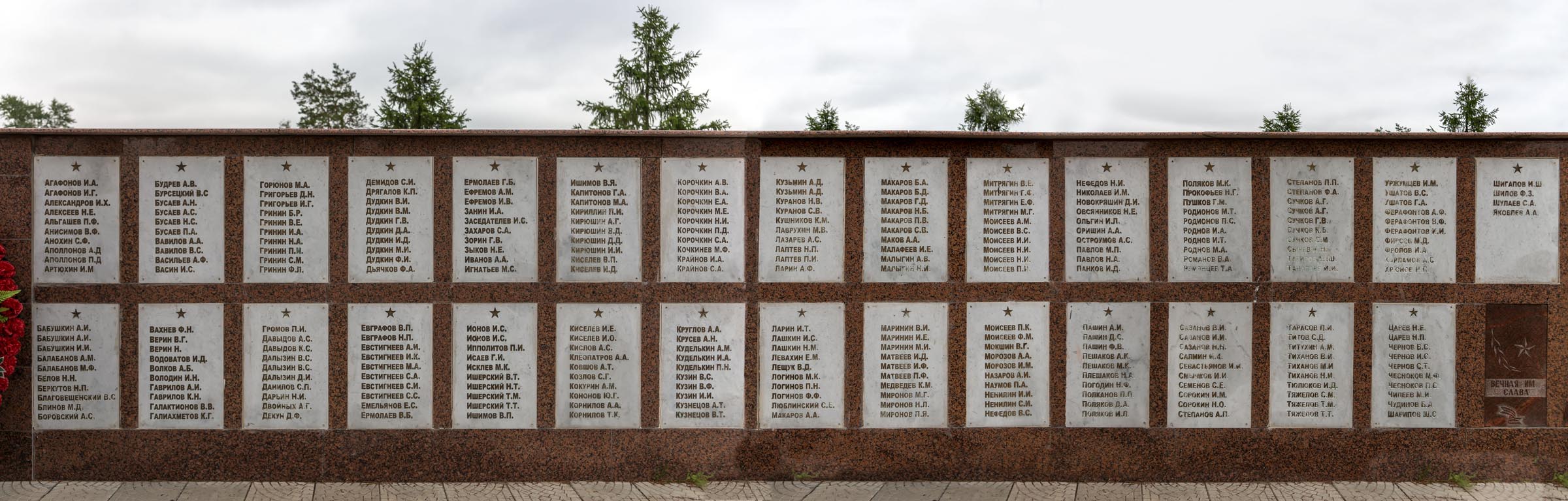 Списки погибших воинов