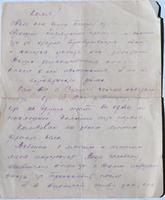 Письмо Кунгурова А.И. - курсанта Военно-морского политического училища другу Николаю. Ленинград. 21 января 1940 года