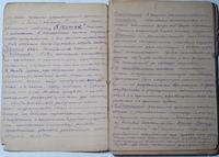 Тетрадь с конспектами лекций по истории Кунгурова А. - курсанта Военно-морского политического училища. 1934. с.1-2