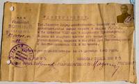 Удостоверение красноармейца Усманова З.Г. на получение льгот его семьи. 20 января 1940 года