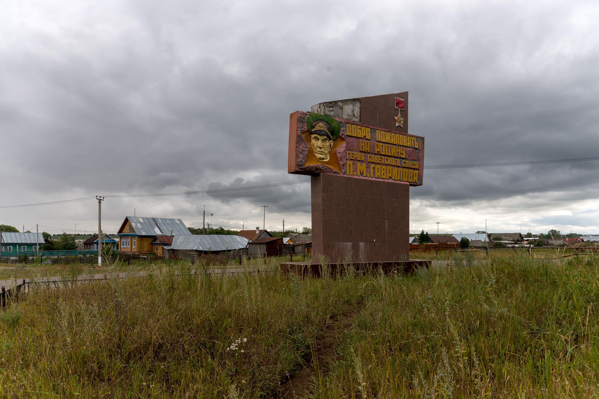 Пестречинский Район Фото