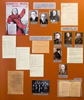 Стенд в музее с фото и документами о деятельности института в 1941-1945