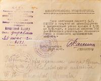 Командировочное удостоверение Нужина С.Г. о его работе председателем колхоза в Алексеевском районе в порядке шефства. 1942
