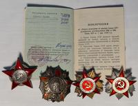 Орденская книжка и ордена Манохина Д.Г.1940-е