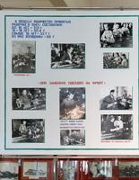 Стенд в музее посвящен использованию  труда подростков на заводе № 237 в  1941-1945