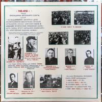 Стенд в музее посвящен наградам завода № 237 и его тружеников в 1941-1945