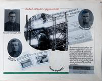 Страница юбилейного альбома самолета ПО-2 посвящена работе ремонтных бригад в полевых условиях.1942