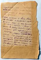Письмо - треугольник  Сергеева А.Т. родным. июль, 1943