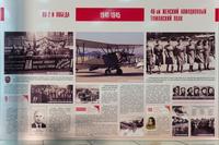 Стенд в музее посвящен самолету ПО -2 и 46 женскому авиационному Таманскому полку.2014