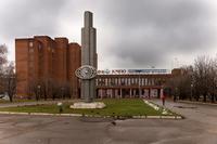 Стела перед проходной ОАО Казанское моторостроительное производственное объединение. 2014