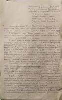 Письмо -воспоминание ветерана Великой Отечественной войны Лазаревой О.И.2011