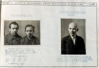 Фото. Воспитатели квалифицированных рабочих. 1942