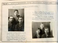 Фото. Трудовые династии Трусовых и Михеевых на заводе № 22. 1942