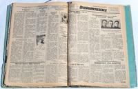 Подшивка заводской  газеты 
