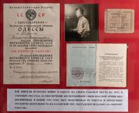 Фото и документы Кигеля В.В.1940-е