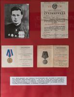 Фото и документы Некрашевича И.Ф.-участника Великой Отечественной войны