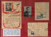 Фото и документы Герасимова П.И.-участника Великой Отечественной войны