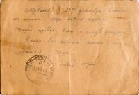 Письмо на обороте почтовой карточки Солдатова Г И.с фронта жене.1943
