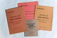 Брошюры. Приказы Верховного главнокомандующего И.Сталина и речь В. Молотова 22 июня 1941. Казань. 1941