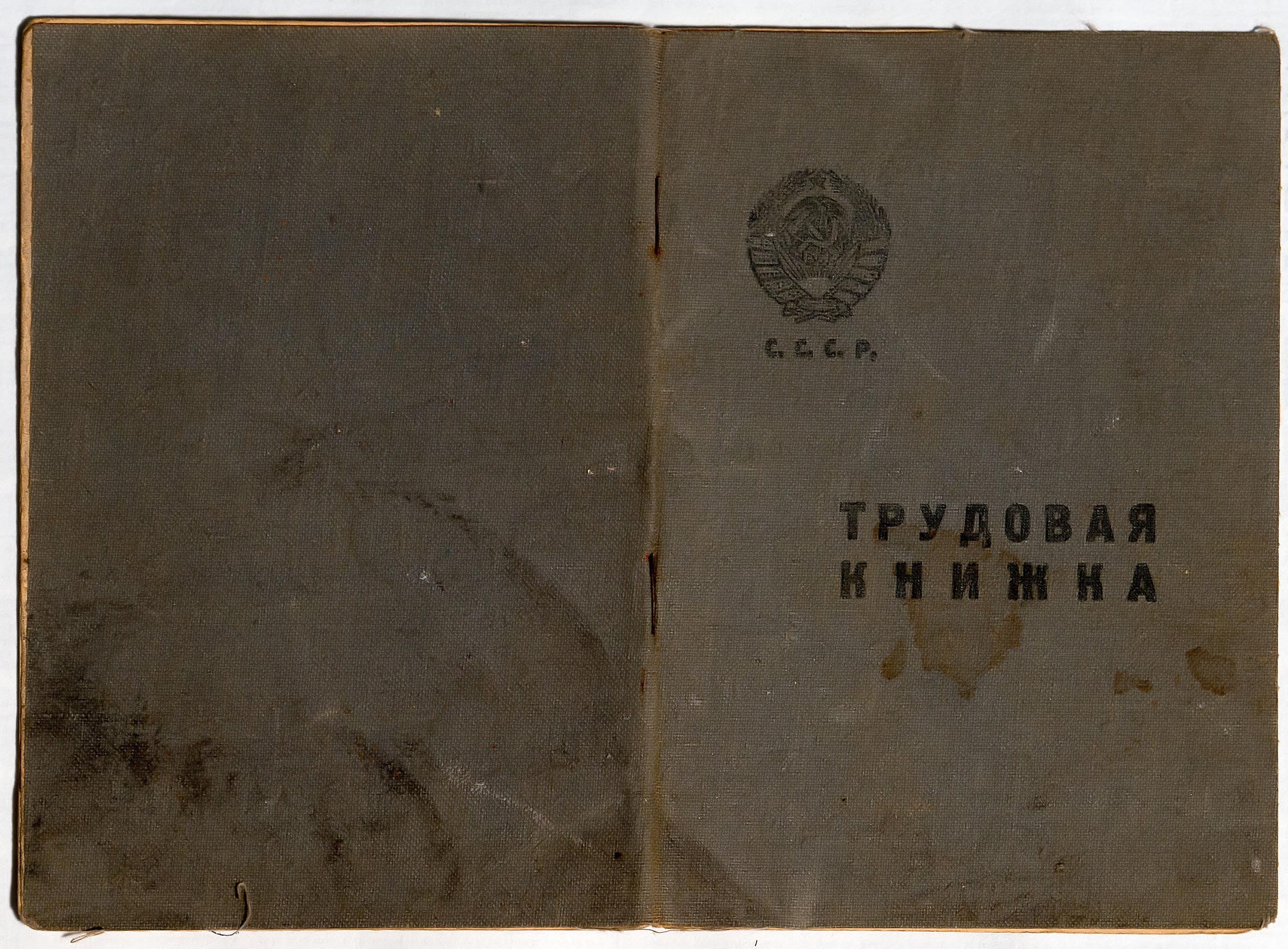 Купить Книгу 1940 Года