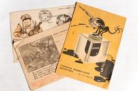 Почтовые открытки. 1941-1945