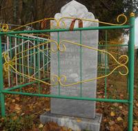 Акбитов Вали