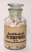 Флакон с таблетками аспирина.1940-е