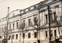 Фото. Здание Химфармзавода № 11. (ныне ул.  Профсоюзная).1930-е