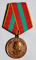 Медаль Графова В.С. 