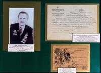 Фото и документы Тагирова Р.Ш.- участника Великой Отечественной войны