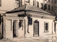 Здание контрольно-пропускного пункта Казанского суворовского военного училища. 1940-е