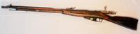 НМРТ КП-13484-1    Винтовка системы Мосина образца 1891-1930 гг  учебная _1