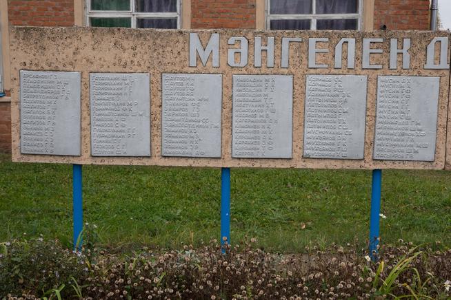 Информационный стенд павшим в годы Великой Отечественной войны односельчанам. Дер.Исенбаево, Агрызский район. 2014::Агрызский район g2id23515