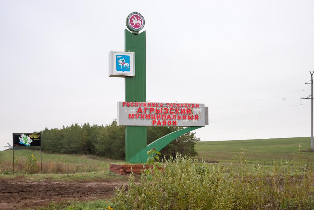 Иж бобья агрызский район