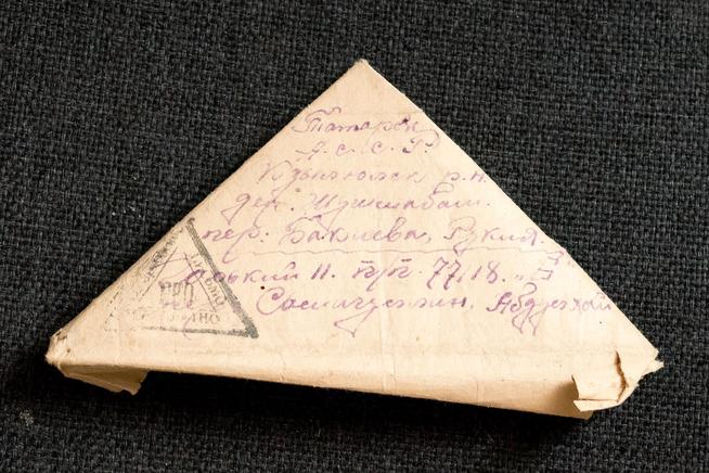 уд.::Муниципальное бюджетное учреждение "Арский историко-этнографический музей "Казан арты" g2id10381