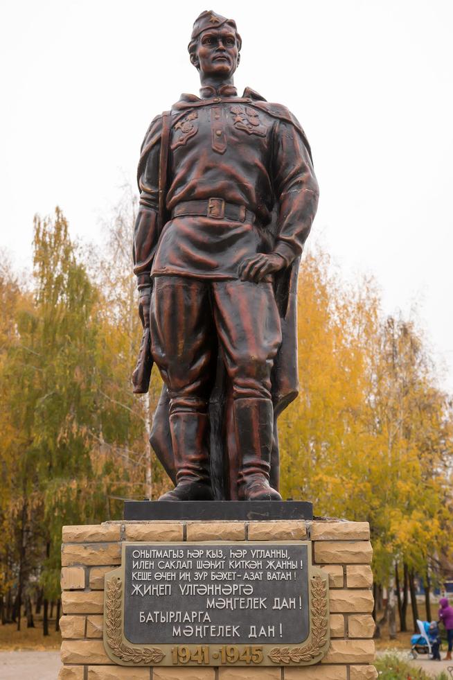 Памятник неизвестному солдату на площади Победы. Агрыз. 2014::Агрызский район g2id33868