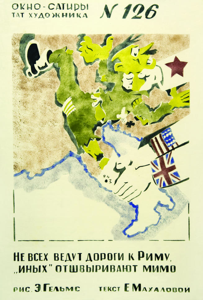 126::Плакаты окна сатиры g2id47995