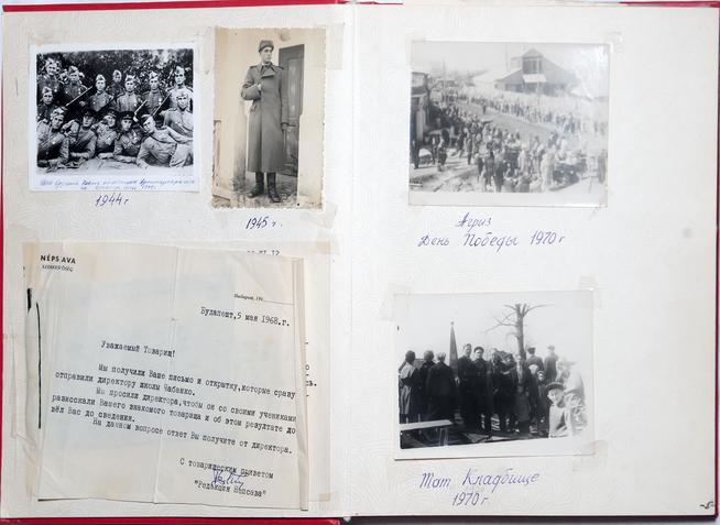 Страницы из альбома Музафарова Б.Х. - участника Великой Отечественной войны. 1990-е годы::Музей истории и культурного наследия Агрызского муниципального района РТ g2id33988