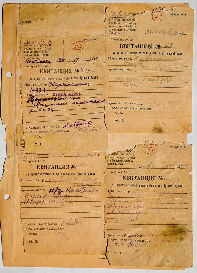Квитанции о принятии теплых вещей и белья от Курбангалиной Г. для Красной Армии. Агрызский район. 1943::Музей истории села Исенбаево  g2id23567
