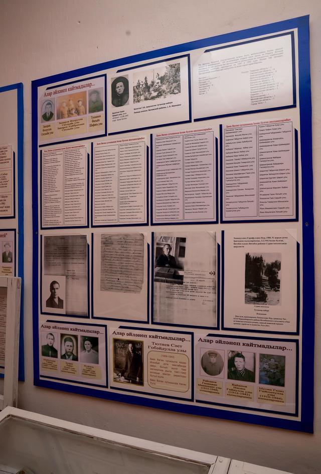 Фото №23611. Раздел экспозиции Музея истории села Исенбаево. Агрызский район. 2014