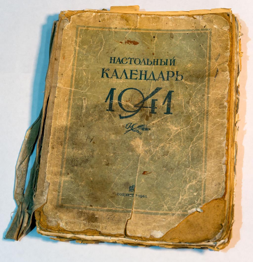 Фото №156. Книга. Настольный календарь. СССР. 1941