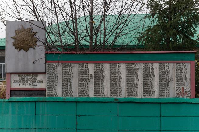 Мемориальный комплекс. Списки погибших земляков. д. Старое Тимошкино. 2014::Аксубаевский район g2id24322