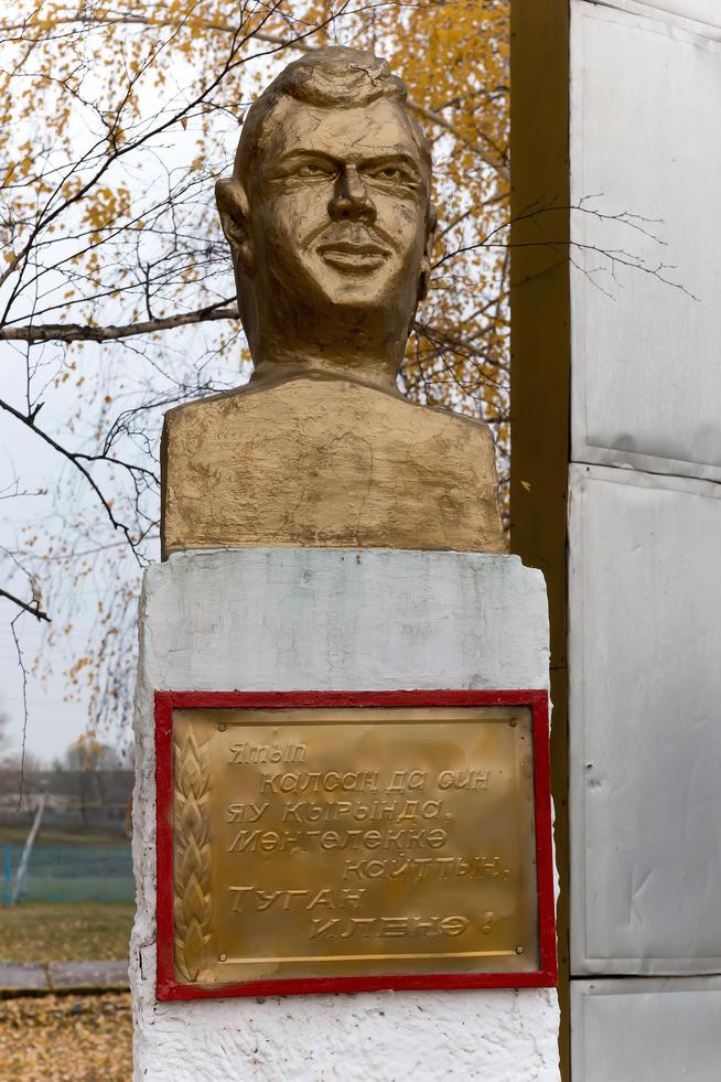 Бюст воину. Мемориал. С. Новое Узеево. 2014::Аксубаевский район g2id24338