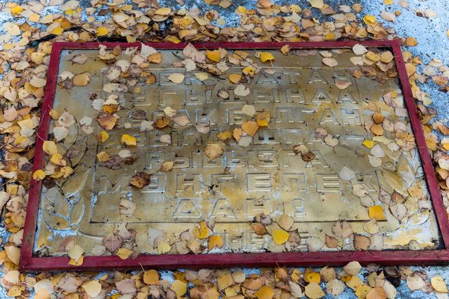 Памятная доска. Мемориал. С. Новое Узеево. 2014::Аксубаевский район g2id24342