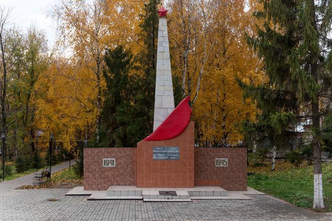 Обелиск «Вечная слава нашим землякам, павшим в боях за Родину в Великой Отечественной войне». Аксубаево. 2014::Аксубаевский район g2id40636