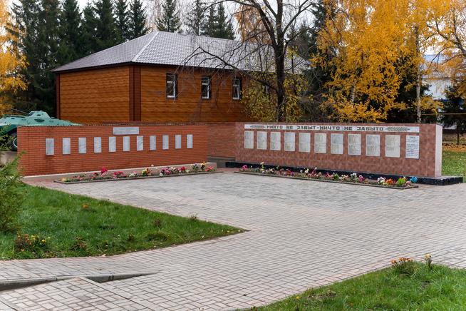 Парк Победы.Списки погибших на фронте. Аксубаево. 2014::Аксубаевский район g2id40640