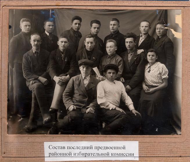Фото. Члены избирательной комиссии Аксубаевского района. 1940-1941::МБУК «Централизованная музейная система «Аксубаевский краеведческий музей» g2id24410